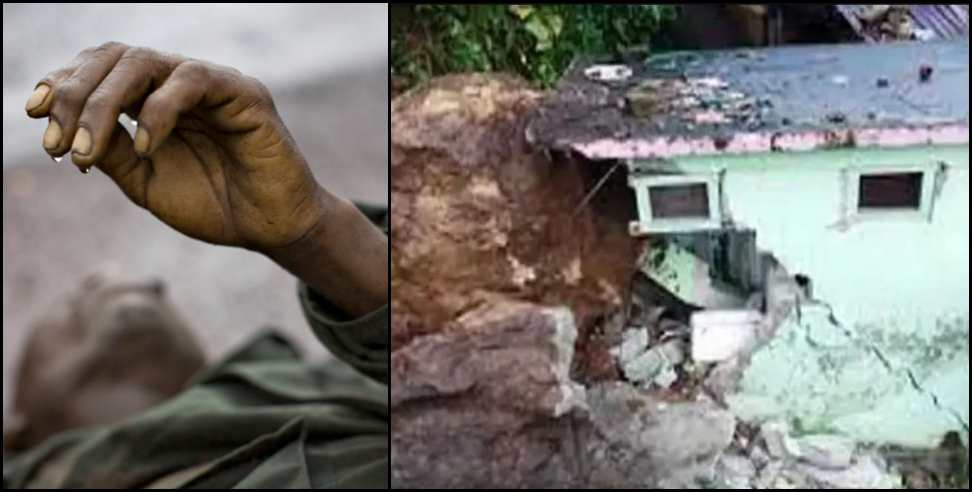 nepal turmakhand village landslide: Virendra Bisht death due to landslide in Turmakhand Bhool village