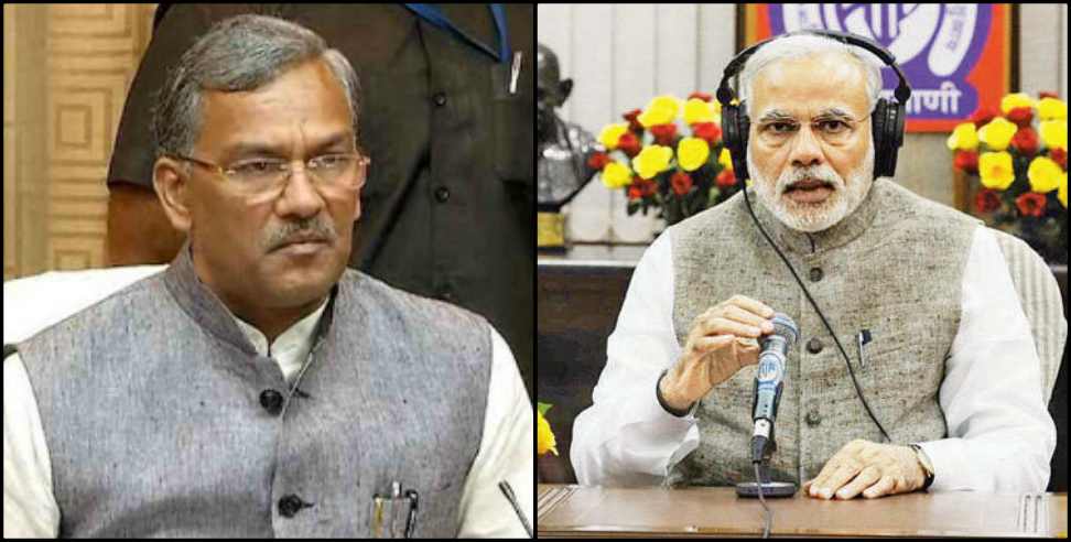 Trivendra singh rawat: coronavirus Cm trivendra singh rawat proposed 8 points to pm modi