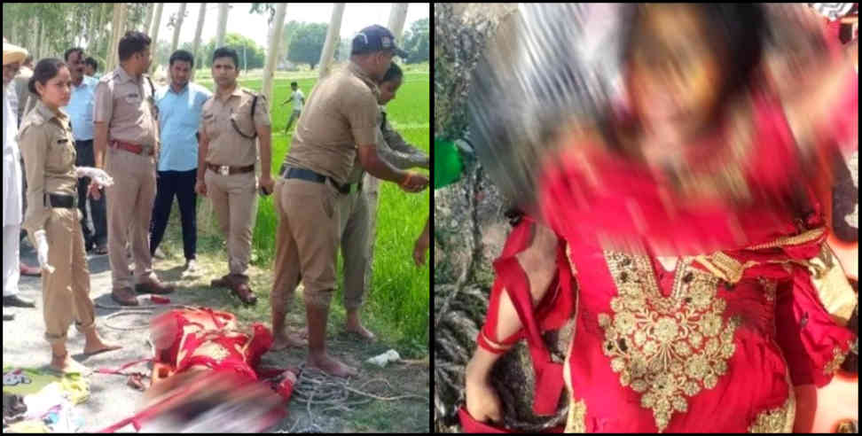 उत्तराखंड: WOMEN FOUND DEAD IN RAMNAGAR NAINITAL