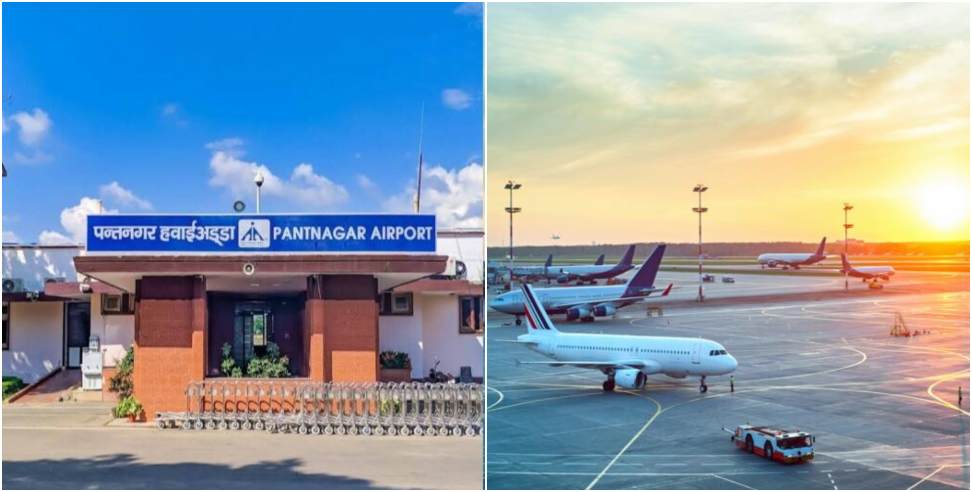 Pantnagar Airport in Uttarakhand: Threat To Bomb Pantnagar Airport in Uttarakhand