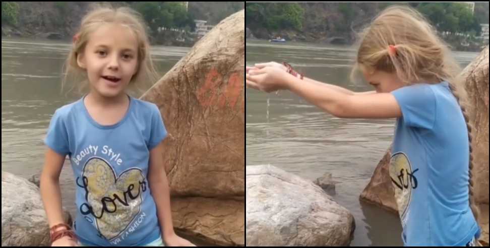 rishikesh russian girl video ganga : russian girl video viral in uttarakhand