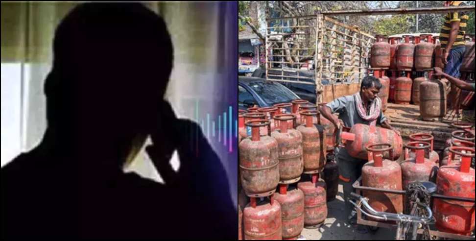 Gas Black Marketing: Viral Audio Exposes Gas Black Marketing in Rudrapur