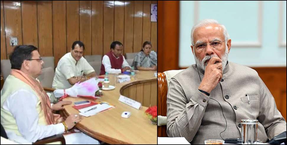 Expansion of Dhami cabinet: Expansion of Dhami cabinet in Uttarakhand