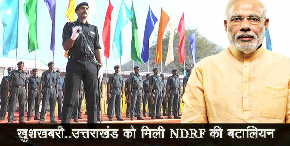 Uttarakhand ndrf: NDRF battalion in uttarakhand 