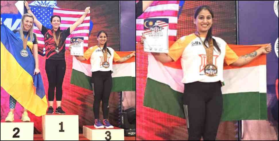 Pooja Bisht Arm Wrestling: Pooja Bisht of Uttarakhand won bronze medal in World Arm Wrestling