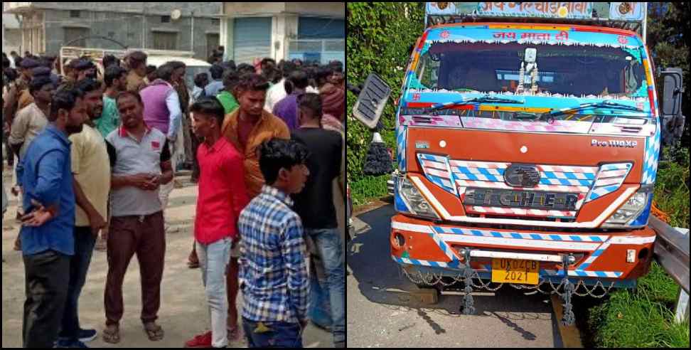 almora soni bajetha : 7-year-old girl died after collision with truck in Almora
