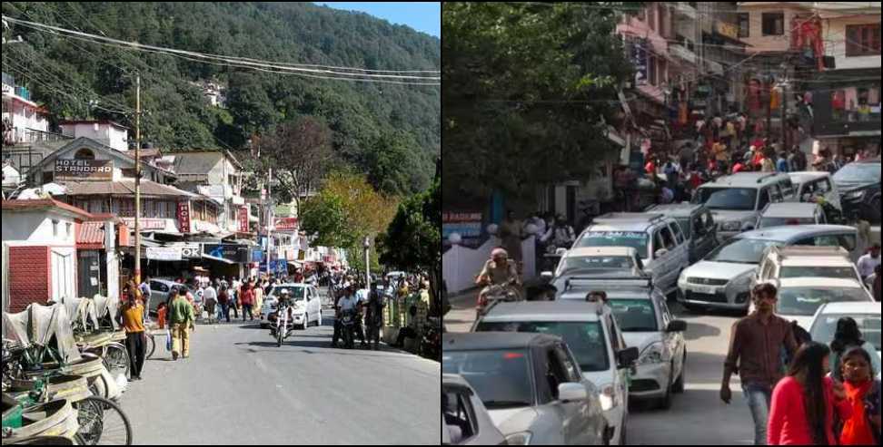 Nainital Mall Road New Rules: Nainital Mall Road to become a No Horn Zone