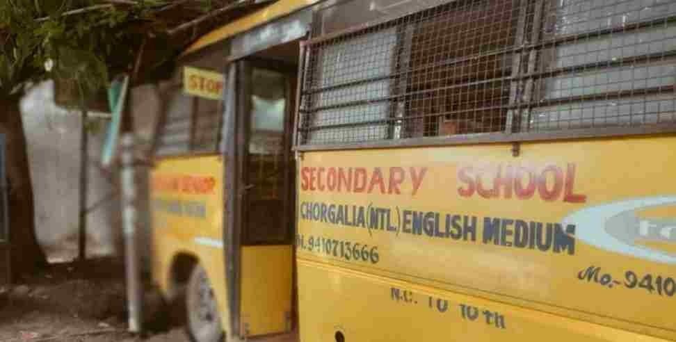 Nainital bus tyre burst: School bus tyre burst in Nainital Chorgaliya