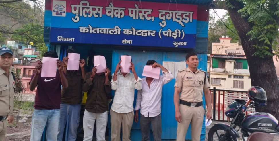 Kotdwar police action: Kotdwar Police Takes Strict Action Against Public Drinking