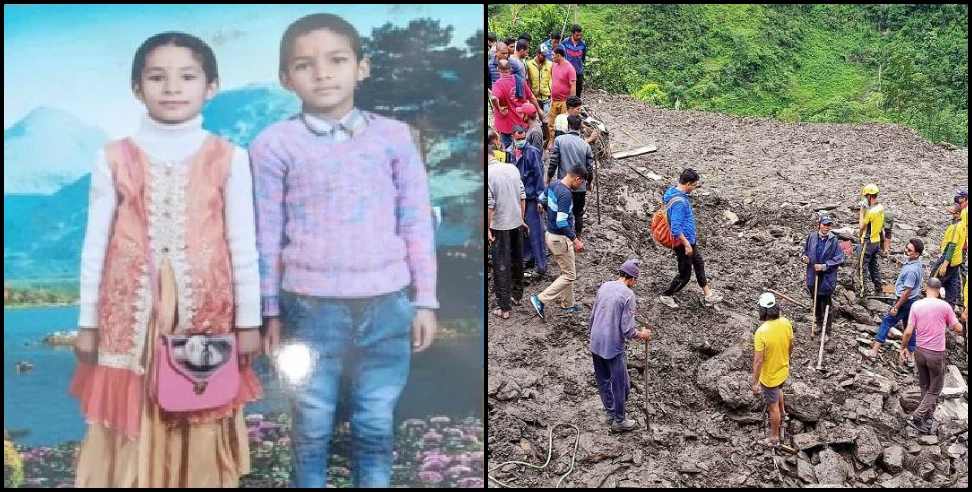 Pithoragarh cloudburst: 11 people missing in Pithoragarh