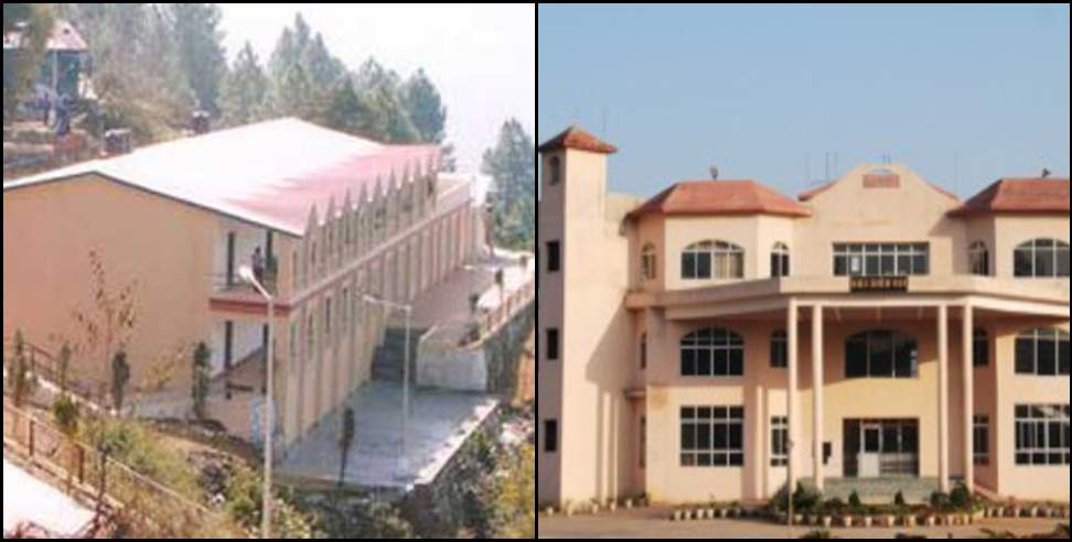 Haridwar News: Sridev Suman University campus to be built in Haridwar and Tehri Garhwal