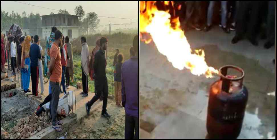 Haridwar News: Cylinder burst while cooking food in Haridwar house