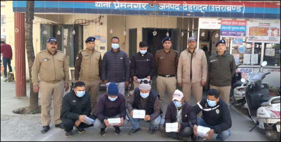 Policemen cheated property dealer: Policemen cheated property dealer of lakhs of rupees