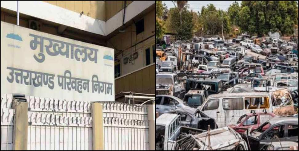Uttarakhand Transport Department: Uttarakhand Transport Department Plans to Retire Old Vehicles by January 2025