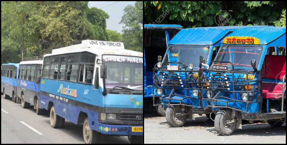 Uttarakhand Public Transport: New guideline may be release for bus and taxi in uttarakhand