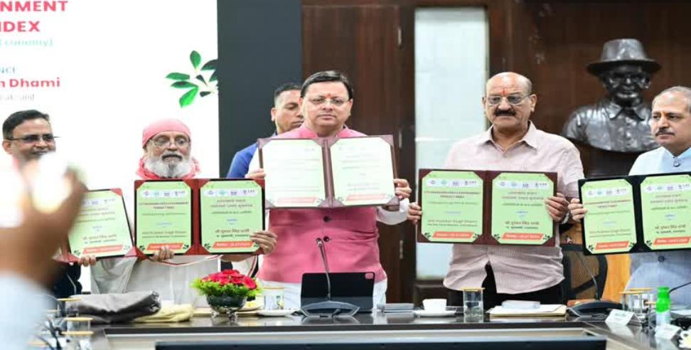 CM Launched GEP: Uttarakhand CM Pushkar Singh Dhami Launched GEP