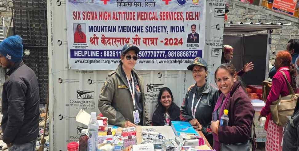 Kedarnath Dham: Indecent behaviour with women doctors in Kedarnath