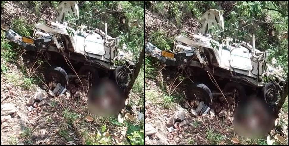 Pauri Garhwal News: Max car fell in a ditch in Pauri Garhwal