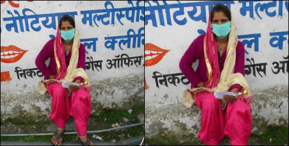 Coronavirus Uttarakhand: Coronavirus Uttarakhand:tehri women sitting in road due to hospital negligence