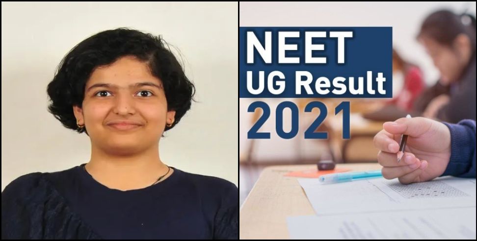 Shambhavi gwelkhan neet: Almora gwelkhan shambhavi clears neet exam