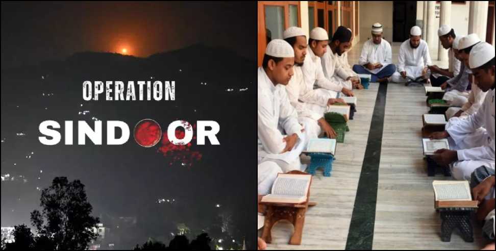 Operation Sindoor: Operation Sindoor Chapter in madrasas NCERT syllabus
