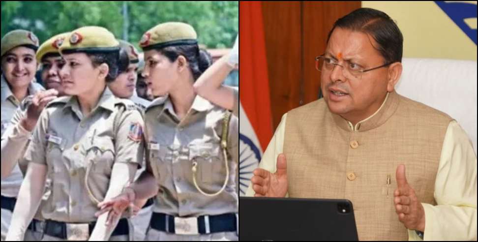 Women Constable Posts: Uttarakhand to Increase Women Constable Posts to 2000