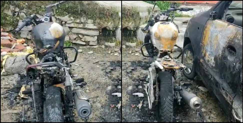 Pauri garhwal news: Two bike caught fire in pauri garhwal