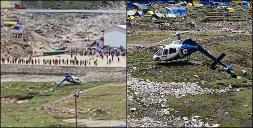 Heli Crash landing: Crash landing of heli ambulance in Kedarnath
