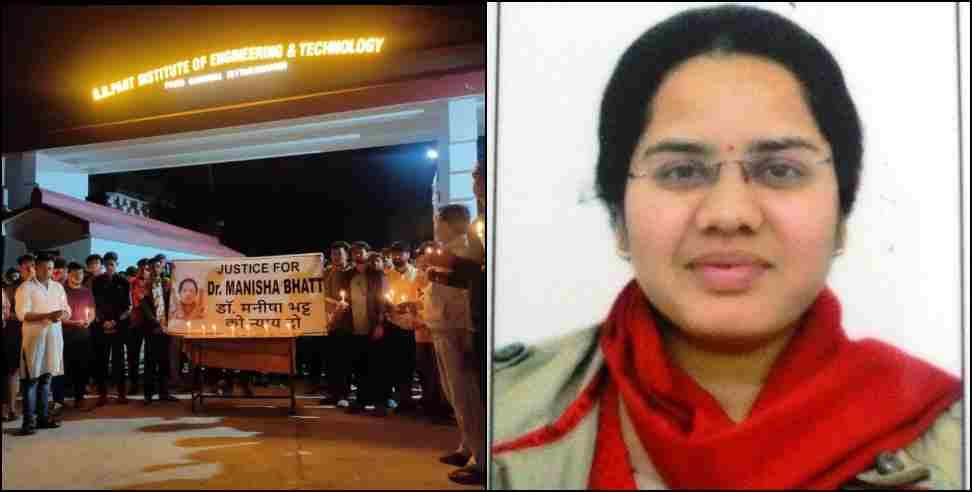 Professor manisha bhatt death: engineering college ghurdauri professor manisha bhatt suicide case