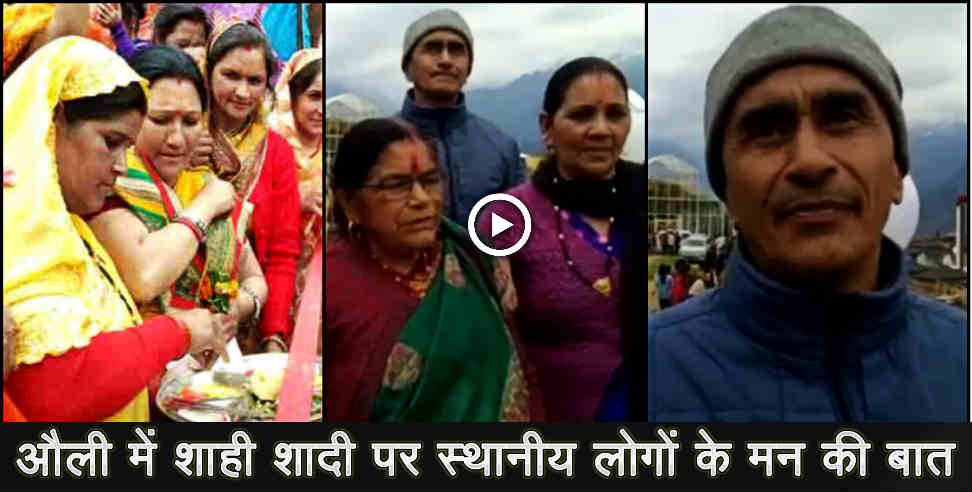 औली शाही शादी: auli royal wedding local people