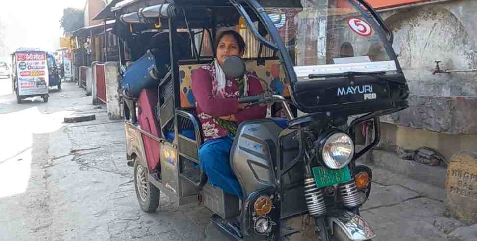 Uttarakhand Haridwar E Rickshaw Driver Rupa. उत्तराखंड की रूपा को सैल्यूट,  शराबी पति को छोड़ा..ई-रिक्शा चलाकर पाल रही है 3 बच्चों का पेट. Haridwar E  Rikshaw Driver Rupa ...