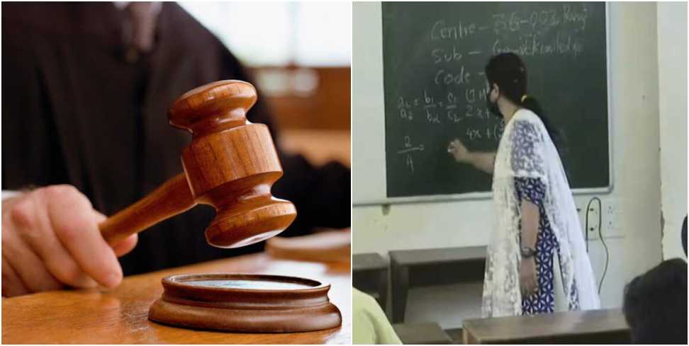 Fake B.Ed Degrees: 3 Teacher Jailed For Fake B Ed Degrees in Rudraprayag