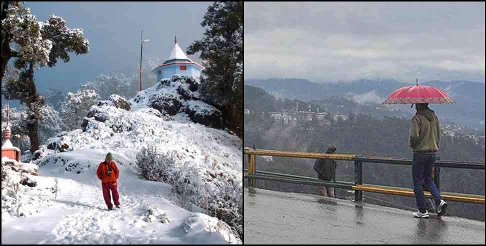 Uttarakhand Weather Report 3 November: Uttarakhand Weather Report 3 November