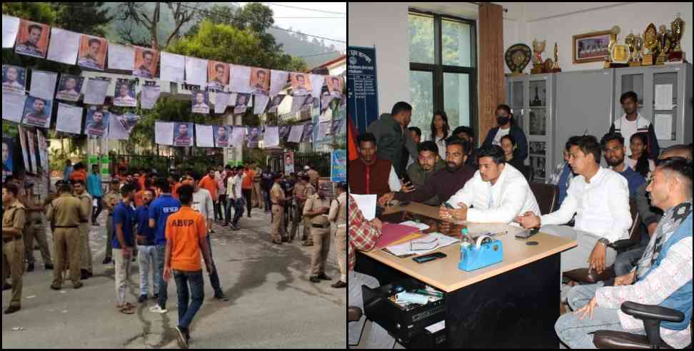 garhwal university election: HNB Garhwal University student union election irregularities allegation