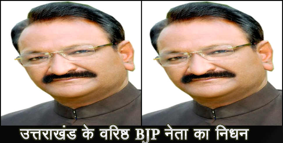 उमेश अग्रवाल: UMESH AGRWAL BJP LEADER DIED