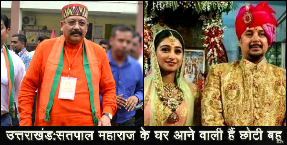 satpal maharaj: Preparations for flying drone in satpal maharaj younger son wedding