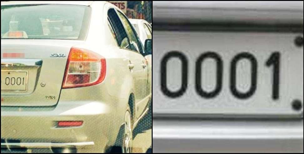 Car Number Worth 1.63 lacs: 0001 Number Plate Purchased for 1 lacs 63 thousand in Rishikesh