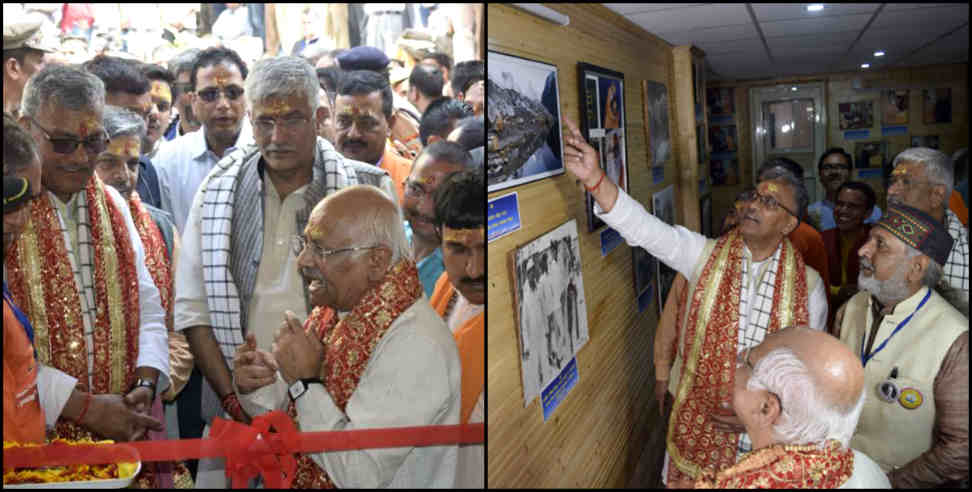 tapovan hiranyagarbha art gallery: Inauguration of tapovan hiranyagarbha art gallery at gangotri