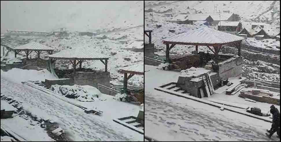 Uttarakhand Weather Update 16 October: Uttarakhand Weather Update 16 October Snowfall in Kedarnath