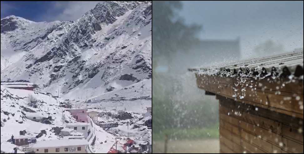 Uttarakhand Weather Update: Uttarakhand Weather Update 29 May 2026