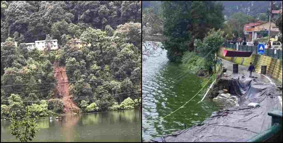 Nainital Landslide: Danger of landslide in Nainital