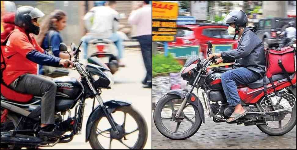 Dehradun Online Food: Action against online food delivery boy in Dehradun
