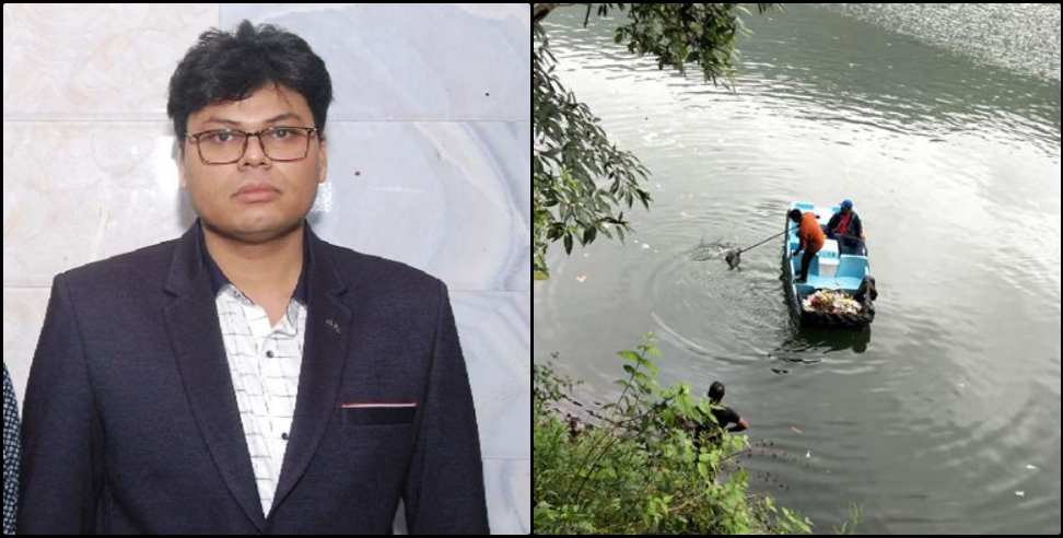 Nainital lake suicide: Young man commits suicide by jumping into Nainital lake