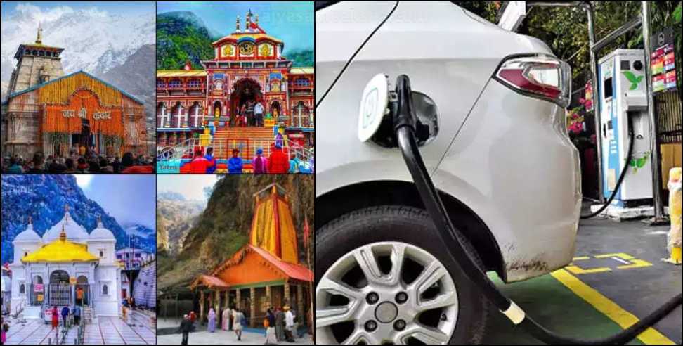 27 charging stations built on Char Dham Yatra route