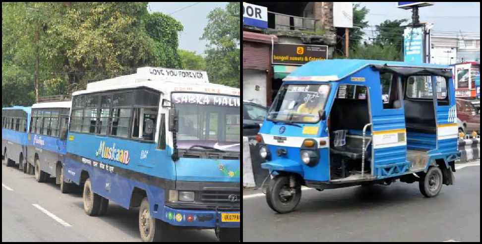 uttarakhand Public transport: Public transport to start from 21 may in uttarakhand