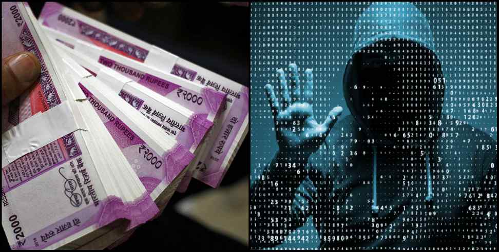 Uttarakhand Cybercrime: 4 lakh fraud Cyber crime in roorkee during lockdown