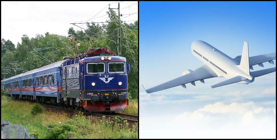 Uttarakhand 15 October Flight: Special train and flight service in Uttarakhand after 15 October