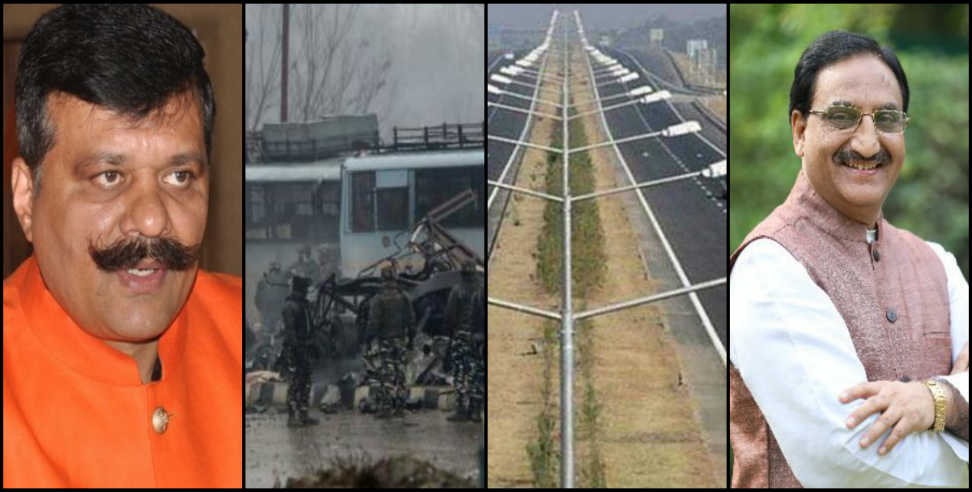 Uttarakhand top incidents: Uttarakhand top incidents which became national news and viral