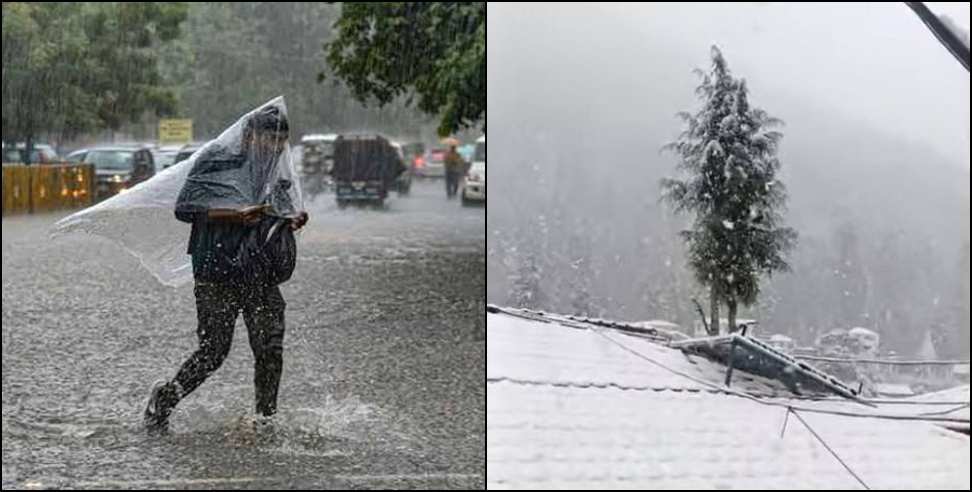 Uttarakhand Weather Update: Uttarakhand Weather Update 30 October 2026