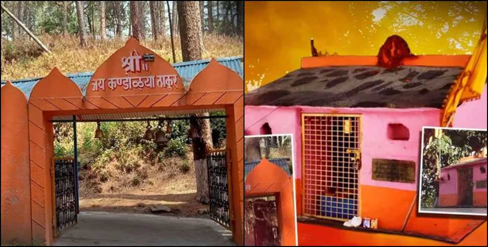 Kandoliya Devta Mandir: The Mysterious Story of Kandoliya Devta Temple in Pauri